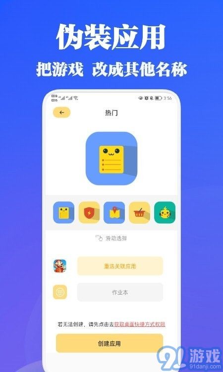 安卓系统下载助手,一站式应用管理利器