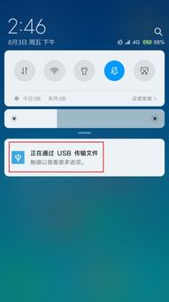 安卓系统怎么互转,安卓系统间互转操作指南