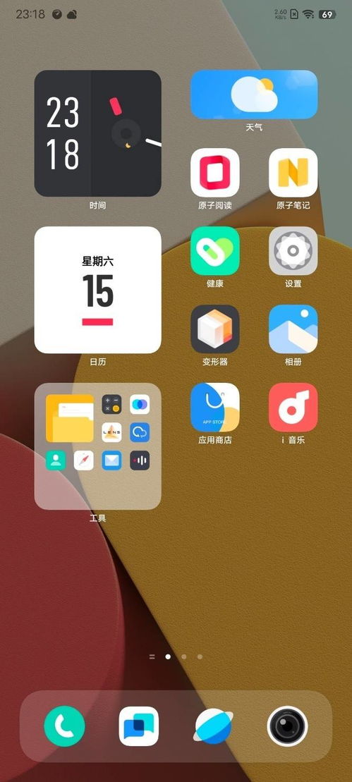iqoo安卓九系统,畅快体验的智能新篇章”