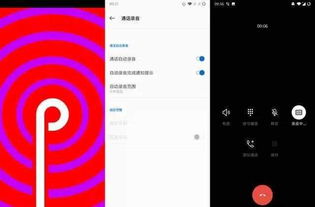 安卓原生系统录音,轻松录制与存储音频