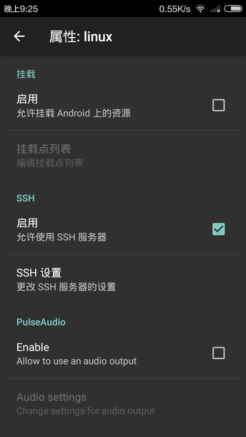 塞班运行安卓系统,跨越时代的系统融合探索