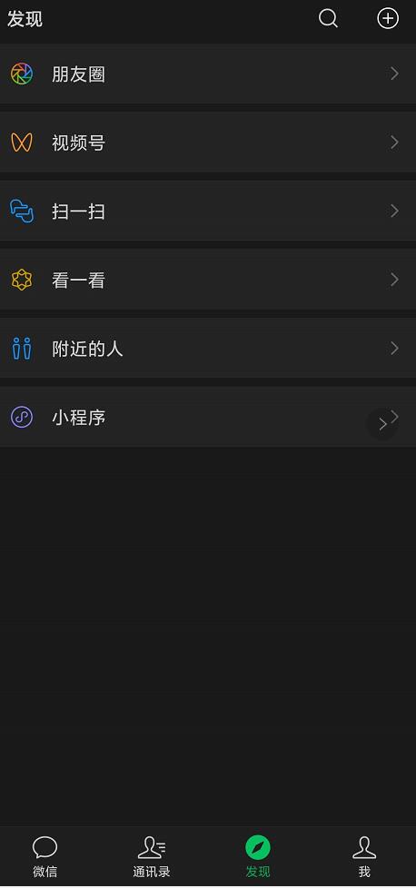 安卓系统防止熬夜,护眼又省电