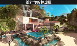 安卓系统avakin life,Avakin Life安卓官方版游戏体验