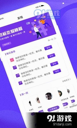 安卓系统情商软件,安卓系统下的智能伴侣与成长指南