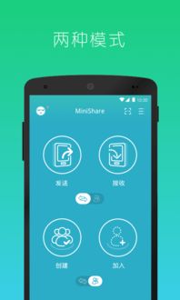安卓系统 精简工具,优化资源占用全攻略