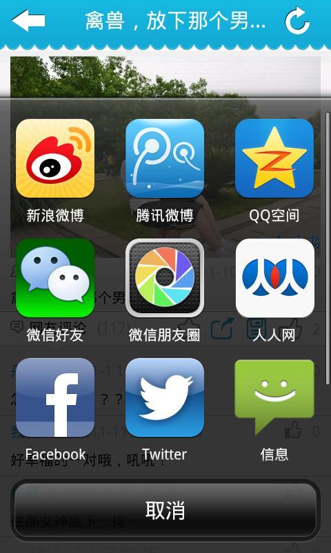 安卓系统经典照片,重温科技与艺术的完美融合