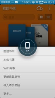 安卓系统自带阅读,功能与特色一览