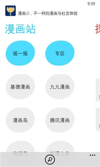 安卓系统下 d,创新与挑战并存