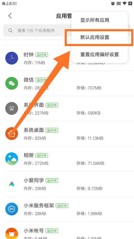 安卓系统进入终端,终端操作入门指南