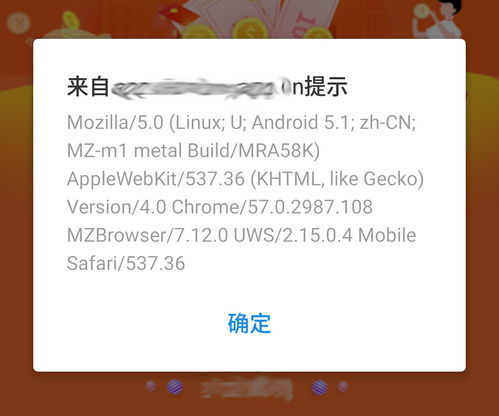 js判断 安卓系统,基于JavaScript的安卓系统识别与特性分析