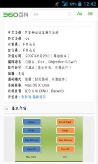 安卓系统自制内核,构建个性化移动体验的奥秘