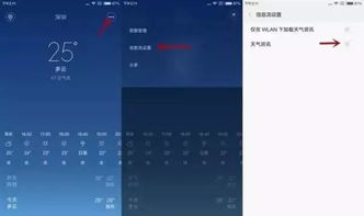 如何变回安卓系统,鸿蒙系统变回安卓的详细指南