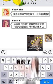 安卓直男系统,功能强大却“不解风情”的科技魅力