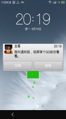 安卓系统级通知,功能与实现揭秘