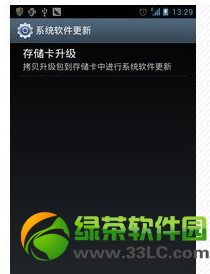 安卓老版升级系统,轻松实现系统焕新与性能提升