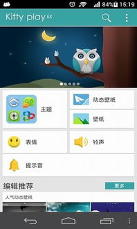 安卓系统大全app,一站式了解安卓世界的便捷指南