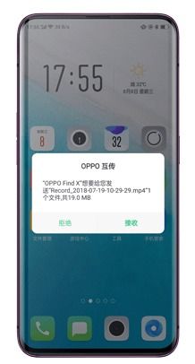 oppo安卓官方系统,关键词覆盖策略与权重影响因素