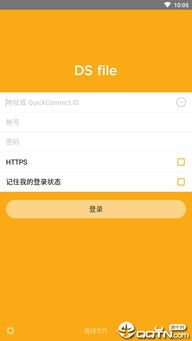 安卓系统ds file,基于安卓系统DS File的文件管理与应用概述