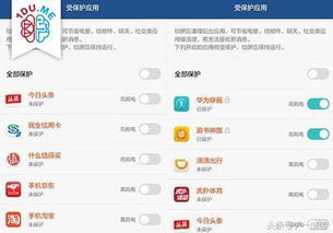 安卓系统后台运用,安卓系统后台应用技术解析与优化策略