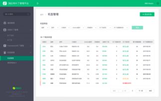 安卓系统热补丁,Android热补丁生成与动态修复技术解析