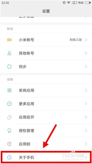 小米安卓系统退回,体验与攻略解析
