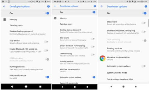 安卓系统android目录,系统核心与用户数据的奥秘解析