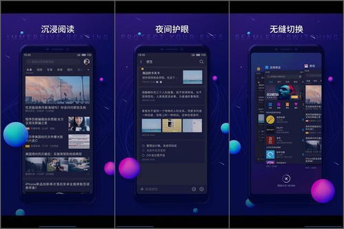 安卓系统夜晚拍摄,安卓手机摄影新篇章