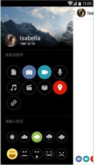 安卓系统版本2.6.3,早期版本的魅力与局限