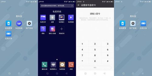 老人安卓系统固件,版本迭代与功能演变概述