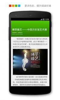 安卓系统 瀑布流,设计与实现的艺术