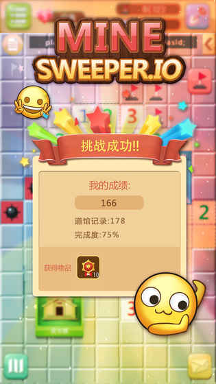 安卓系统扫雷游戏,享受乐趣的指尖冒险