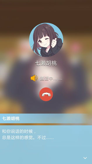 胡桃盒安卓系统,功能与特色一览