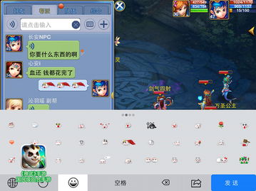 神武ios 安卓系统,畅游仙侠世界的便捷之选