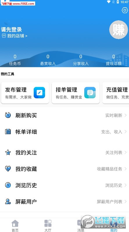 安卓系统任务赚钱,任务赚钱新玩法