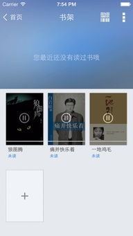 歌德系统安卓版,探索智能生活的全新维度