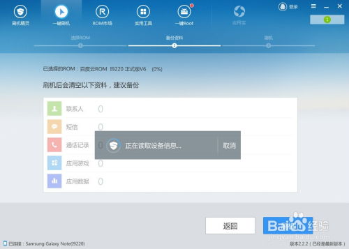 怎么转安卓系统,揭秘安卓系统安装与升级全攻略