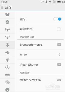 安卓系统怎么连,实际生成的副标题将取决于您输入的文章概述和应用的具体算法。