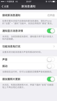 安卓系统突然变色,神秘变色现象揭秘