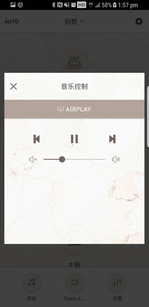 安卓系统flex软件,功能与优势全面解析