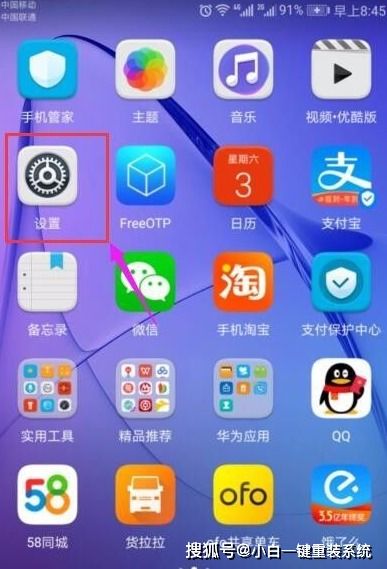 安卓系统重置代码,Android系统重置操作代码详解