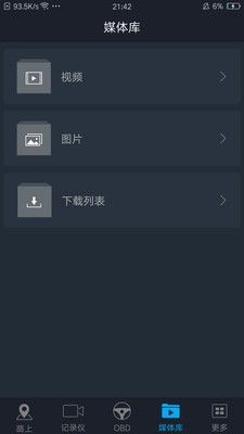 叮咚mini 安卓系统,智能生活新体验