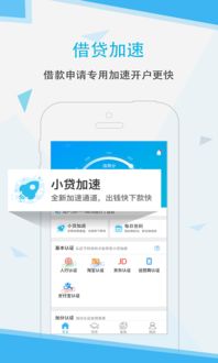 信用认证安卓系统,构建安全可信的智能生态