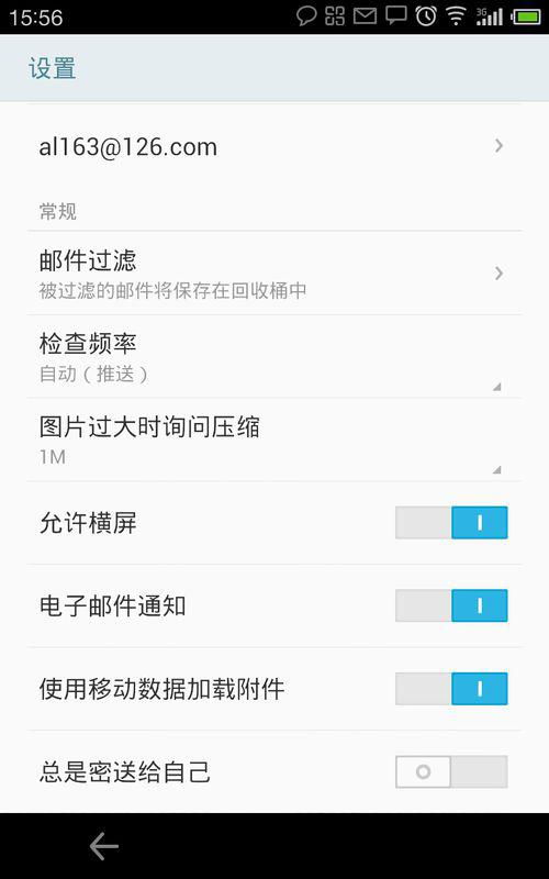 安卓系统推送问题,方案对比与优化策略