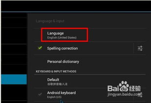 安卓系统电脑英文,Android System on PC: A Compreh