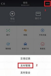 安卓系统三指,便捷高效的多指交互体验