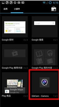 安卓系统快速拍照,捕捉生活瞬间