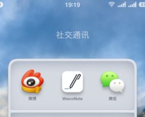 锤子系统 安卓,基于安卓的Smartisan OS系统深度解析