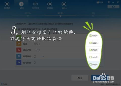 安卓 系统怎么换,轻松打造个性化文章副标题】