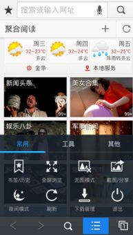 安卓系统 全屏显示,Android全屏显示设置与实现技巧解析