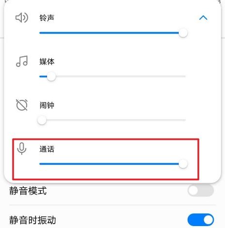 安卓系统声音增强,音量提升与音质优化全方位解析